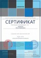 /album/fotogalereya-portfolio-uchitelya/sertifikat-proekta-infourok-ru-No1475840-jpg/